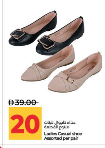 available at Lulu Hypermarket in UAE - Sharjah / Ajman