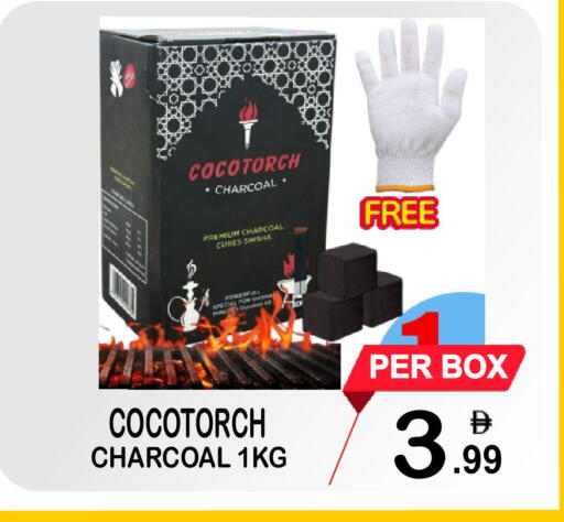 available at Gift Point in UAE - Dubai