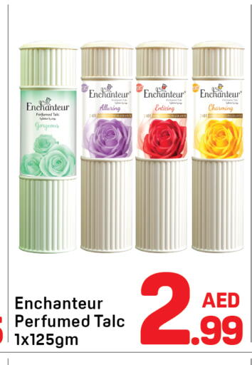 available at دي تو دي in الإمارات العربية المتحدة , الامارات - الشارقة / عجمان