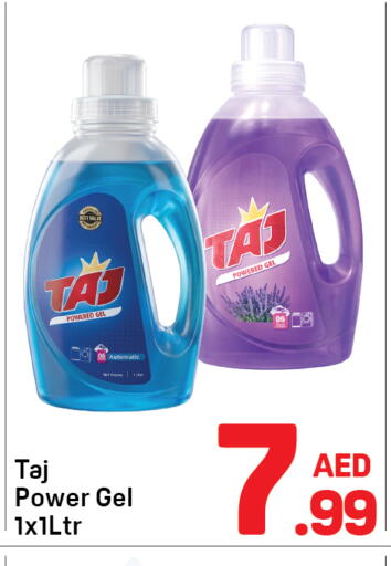 available at دي تو دي in الإمارات العربية المتحدة , الامارات - الشارقة / عجمان