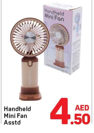 available at Day to Day Department Store in UAE - Dubai