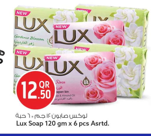 available at سفاري هايبر ماركت in قطر - الريان