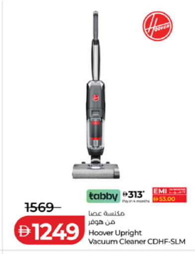 available at Lulu Hypermarket in UAE - Dubai