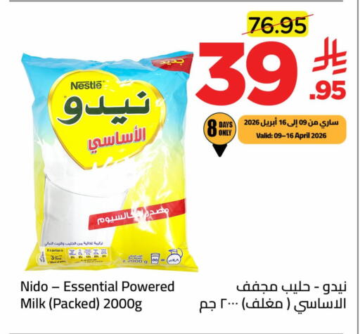 available at Wahj Mart in KSA, Saudi Arabia, Saudi - Jeddah