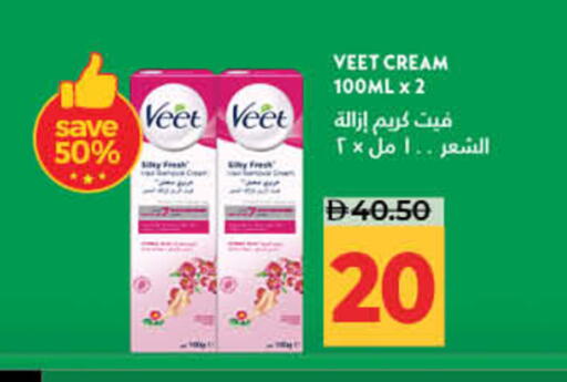 available at Lulu Hypermarket in UAE - Ras al Khaimah