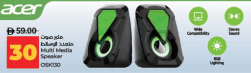 available at لولو هايبرماركت in الإمارات العربية المتحدة , الامارات - دبي