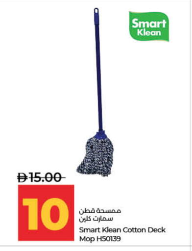 available at Lulu Hypermarket in UAE - Ras al Khaimah