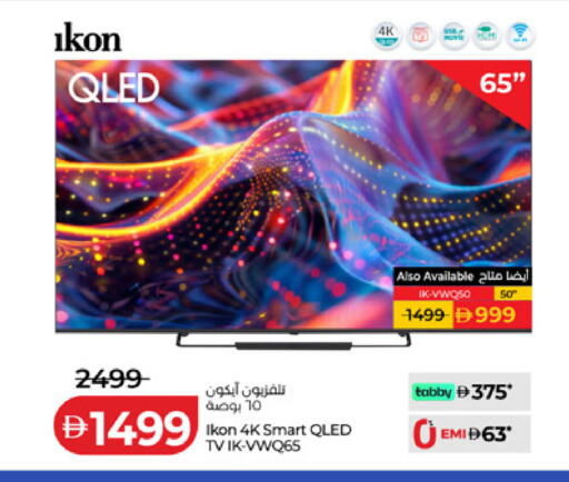 available at Lulu Hypermarket in UAE - Ras al Khaimah