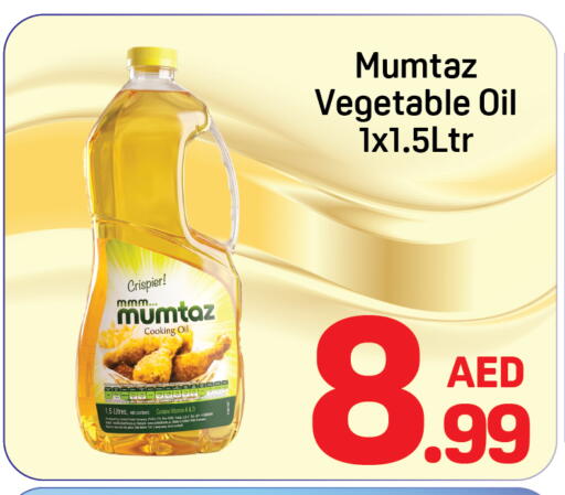 available at دي تو دي in الإمارات العربية المتحدة , الامارات - الشارقة / عجمان