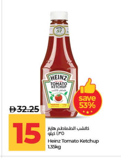 Tomato available at لولو هايبرماركت in الإمارات العربية المتحدة , الامارات - الشارقة / عجمان