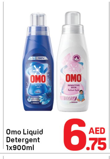 available at دي تو دي in الإمارات العربية المتحدة , الامارات - الشارقة / عجمان