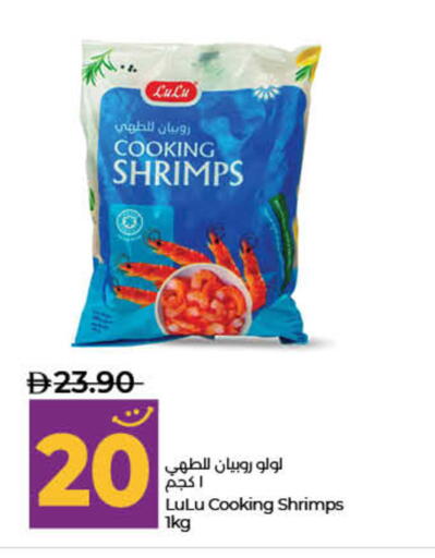 available at Lulu Hypermarket in UAE - Dubai
