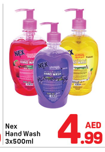 Strawberry Lemon available at دي تو دي in الإمارات العربية المتحدة , الامارات - الشارقة / عجمان