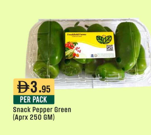 Pepper available at West Zone Supermarket in UAE - Dubai