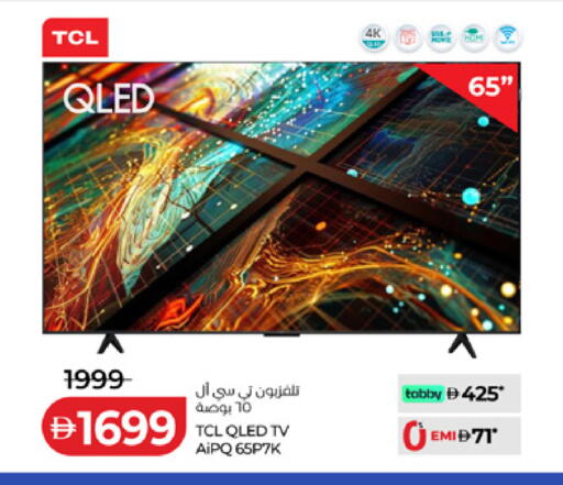 available at Lulu Hypermarket in UAE - Ras al Khaimah