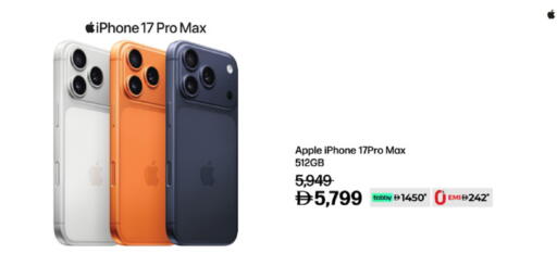 Apple available at Lulu Hypermarket in UAE - Ras al Khaimah