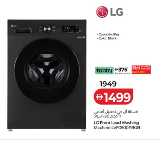 available at لولو هايبرماركت in الإمارات العربية المتحدة , الامارات - رَأْس ٱلْخَيْمَة