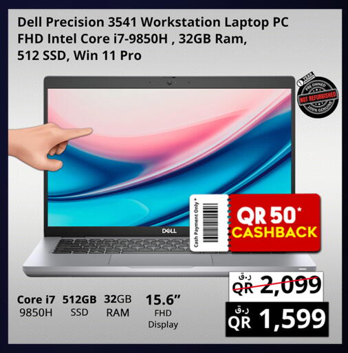 available at Prestige Computers in Qatar - Doha