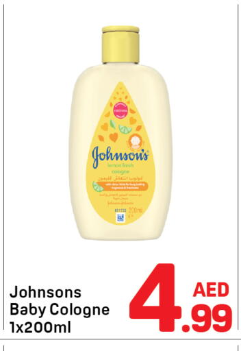 Lemon available at دي تو دي in الإمارات العربية المتحدة , الامارات - الشارقة / عجمان