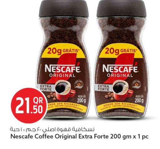 available at سفاري هايبر ماركت in قطر - الريان