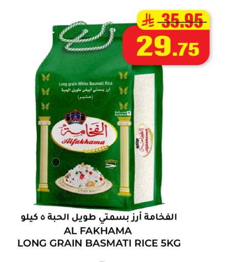 available at Hyper Salla in KSA, Saudi Arabia, Saudi - Hail