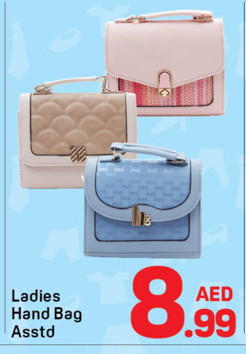 available at دي تو دي in الإمارات العربية المتحدة , الامارات - الشارقة / عجمان