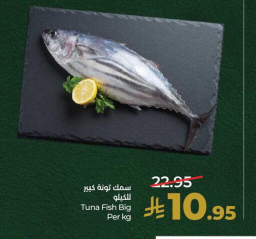 available at لولو هايبرماركت in مملكة العربية السعودية, السعودية, سعودية - الخبر‎