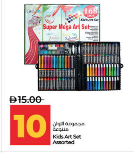 available at Lulu Hypermarket in UAE - Ras al Khaimah