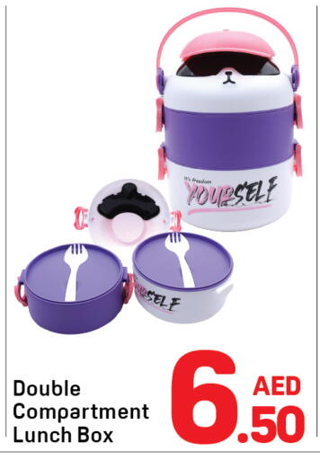 available at دي تو دي in الإمارات العربية المتحدة , الامارات - الشارقة / عجمان