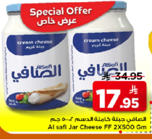 available at Mark & Save in KSA, Saudi Arabia, Saudi - Al Khobar