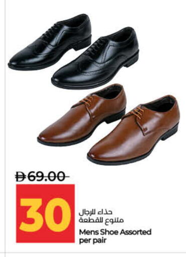 available at Lulu Hypermarket in UAE - Sharjah / Ajman