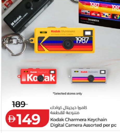 available at Lulu Hypermarket in UAE - Ras al Khaimah