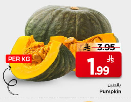 Pumpkin available at Mark & Save in KSA, Saudi Arabia, Saudi - Al Khobar