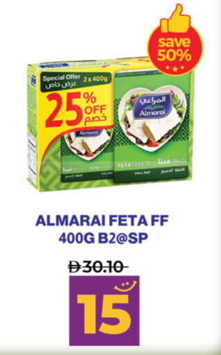 available at Lulu Hypermarket in UAE - Sharjah / Ajman