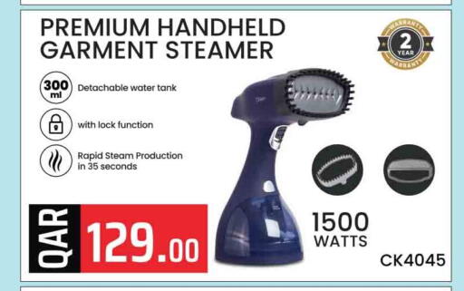 available at Marza Hypermarket in Qatar - Al Shamal