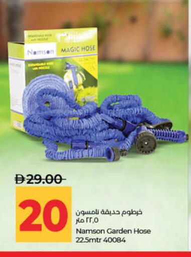 available at Lulu Hypermarket in UAE - Dubai