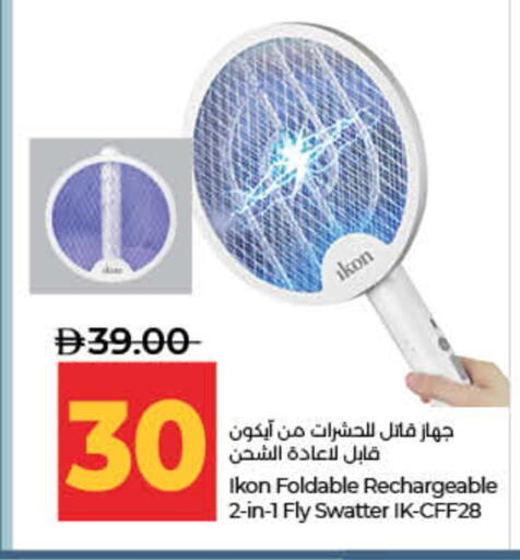 available at Lulu Hypermarket in UAE - Dubai