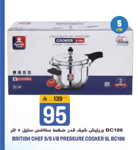 available at جراند هايبر in مملكة العربية السعودية, السعودية, سعودية - جدة