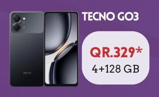 available at القاهرة للهواتف in قطر - الخور