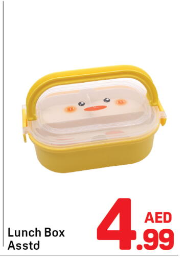 available at دي تو دي in الإمارات العربية المتحدة , الامارات - الشارقة / عجمان