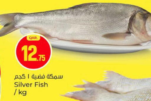 available at Paris Hypermarket in Qatar - Al Khor