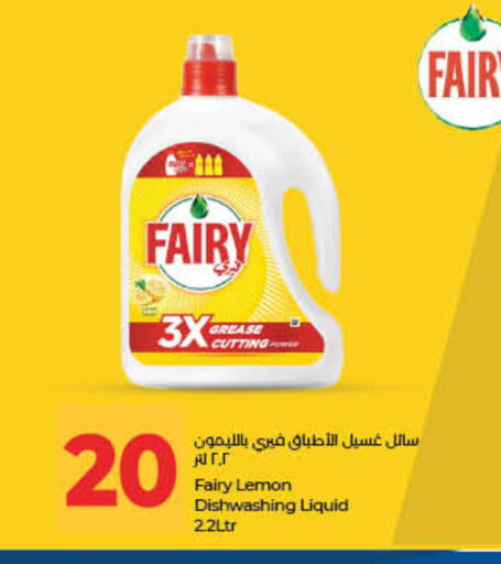 Lemon available at لولو هايبرماركت in الإمارات العربية المتحدة , الامارات - رَأْس ٱلْخَيْمَة