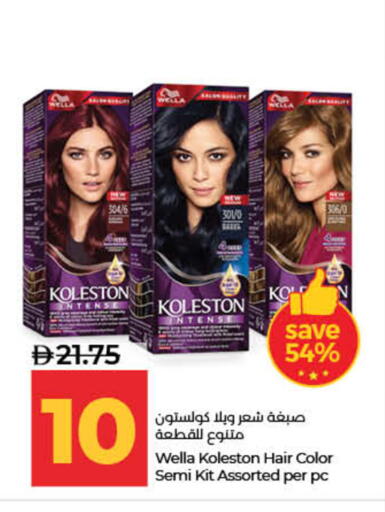 available at Lulu Hypermarket in UAE - Ras al Khaimah