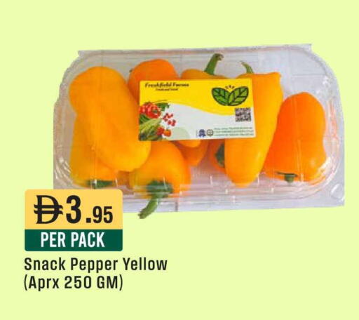 Pepper available at West Zone Supermarket in UAE - Dubai