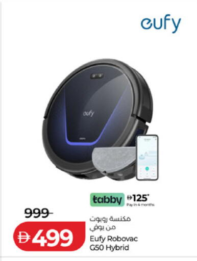 available at Lulu Hypermarket in UAE - Dubai