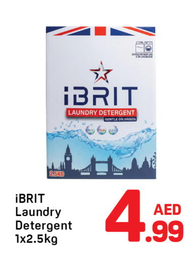 available at دي تو دي in الإمارات العربية المتحدة , الامارات - الشارقة / عجمان