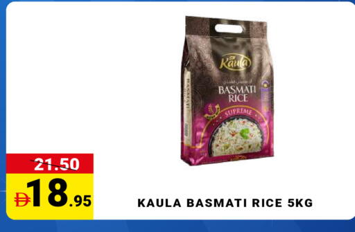 available at مدهور سوبرماركت in الإمارات العربية المتحدة , الامارات - دبي