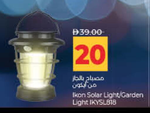 available at Lulu Hypermarket in UAE - Dubai