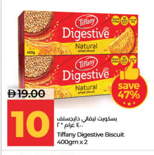 available at لولو هايبرماركت in الإمارات العربية المتحدة , الامارات - دبي