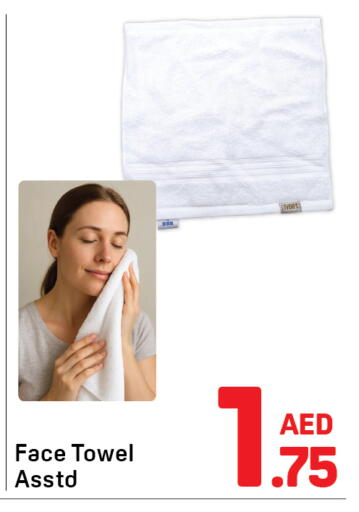 available at دي تو دي in الإمارات العربية المتحدة , الامارات - الشارقة / عجمان